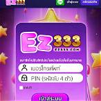 ทดลองเกมสล็อตฟรี